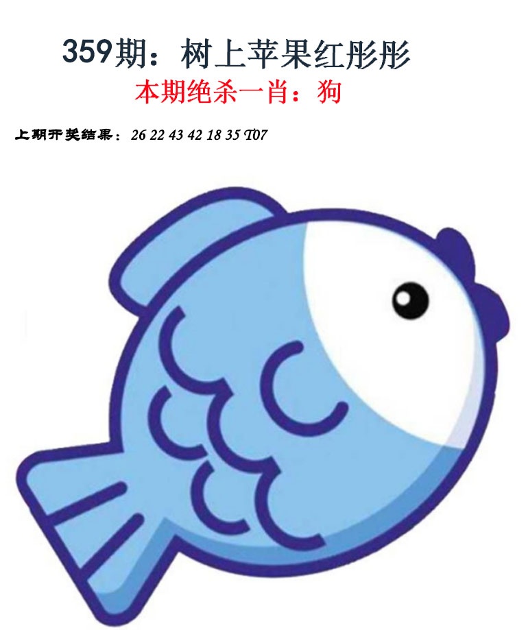 359期金钱豹自有真功夫[图]