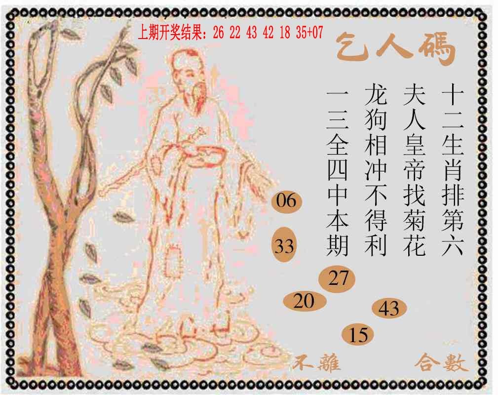 359期牛派系列9[图]