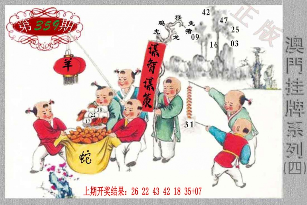 359期挂牌系列D[图]