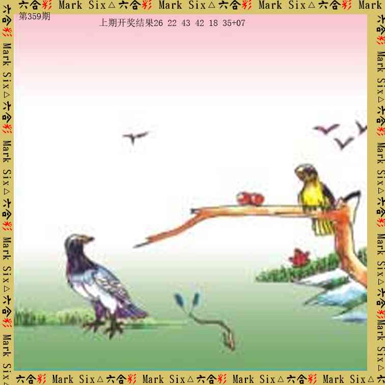 359期藏宝图[图]