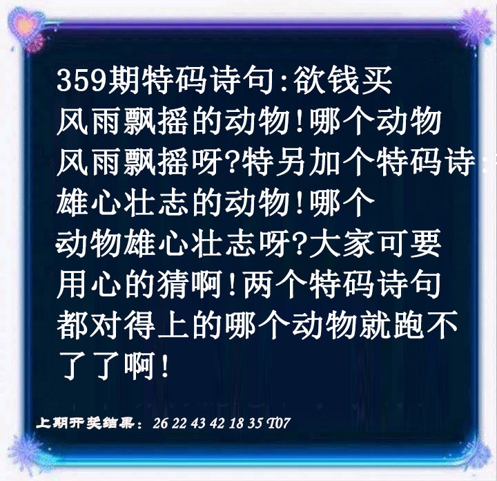 359期蓝色欲钱料[图]